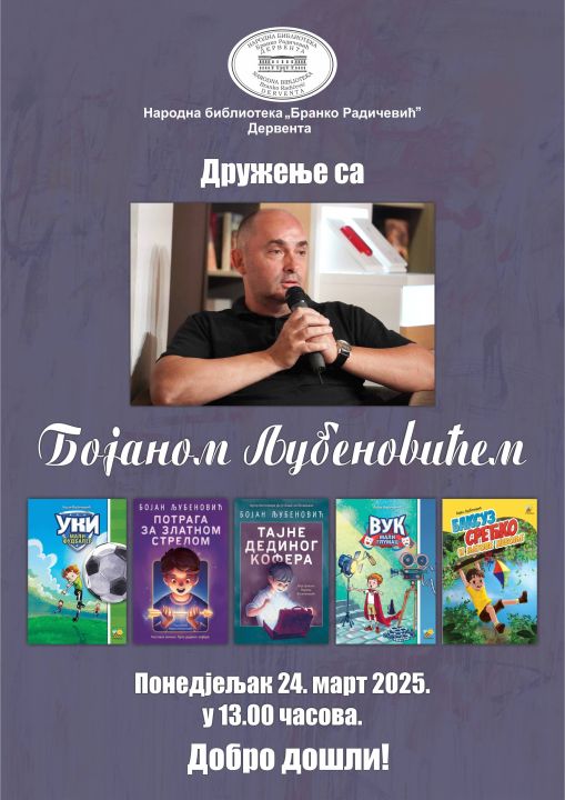 druzenje sa bojanom ljubenovicem