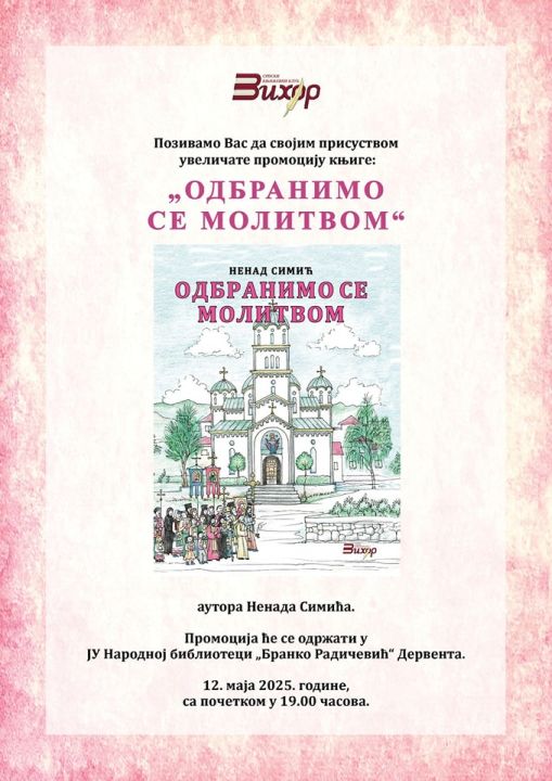 simic odbranimo se molitvom
